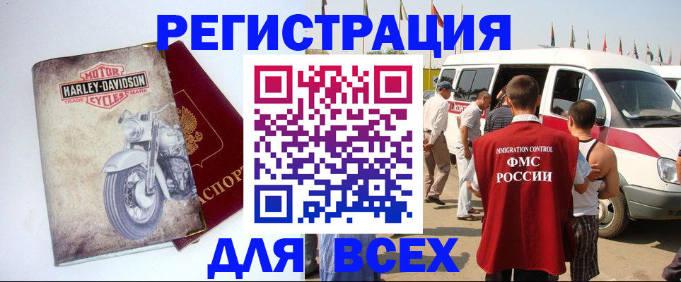 пропишу в квартире в Вихоревке