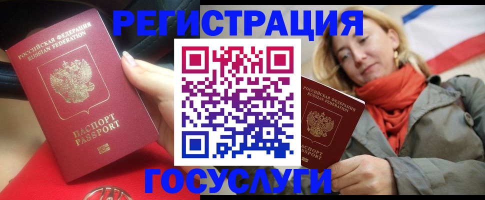 прописка для школы в Вихоревке