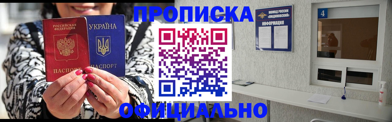 форма 3 в Вихоревке